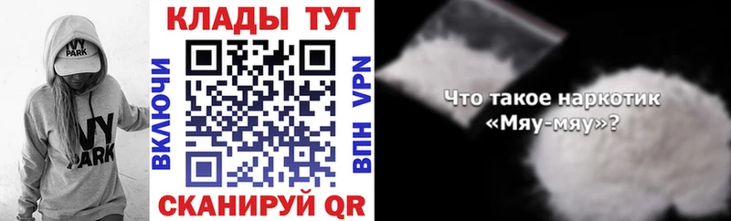 Где можно купить наркотики Пионерский COCAIN  Канабис  АМФЕТАМИН  ГАШИШ  Меф 