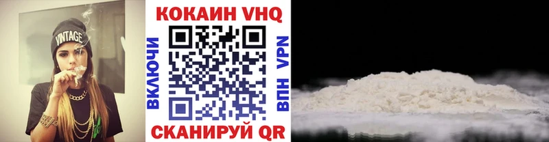 Меф мяу мяу Пионерский