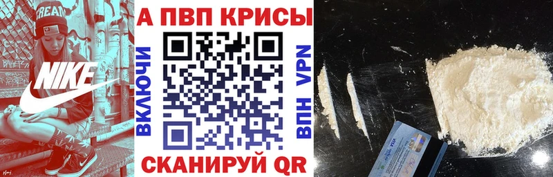 A PVP VHQ Пионерский