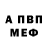 МЕТАДОН мёд Gvuz
