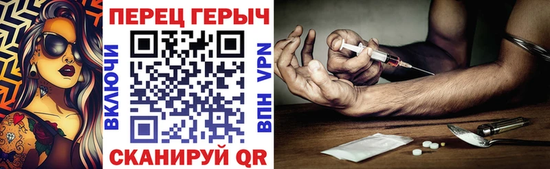 ГЕРОИН герыч  Пионерский 