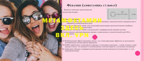 ECSTASY Богородск