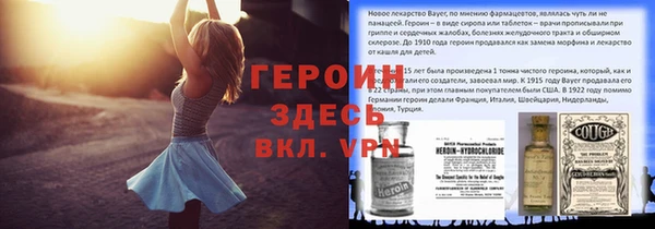 ECSTASY Богородск