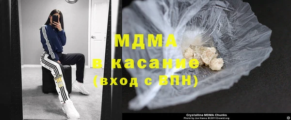 синтетический гашиш Богородицк