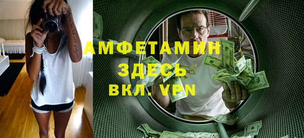 ешки Беломорск
