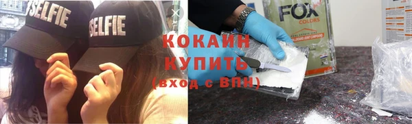 синтетический гашиш Богородицк