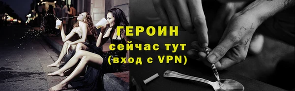 ешки Беломорск