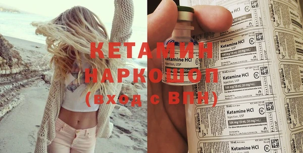 ALPHA-PVP Семилуки