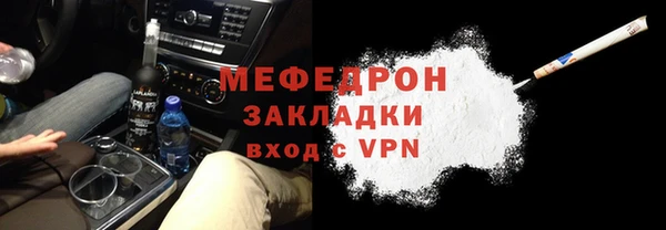 марихуана Семёнов