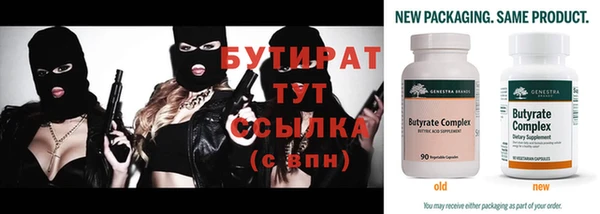ECSTASY Богородск
