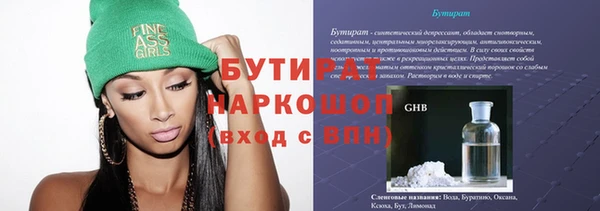 альфа пвп Белоозёрский
