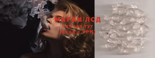 марихуана Семёнов