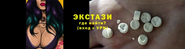 альфа пвп Белоозёрский