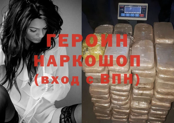 синтетический гашиш Богородицк