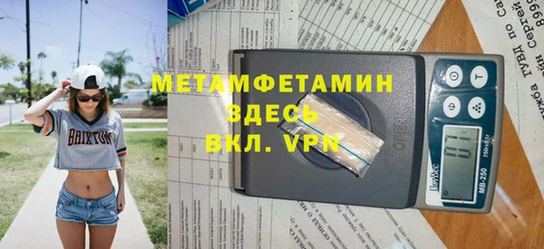 ешки Беломорск