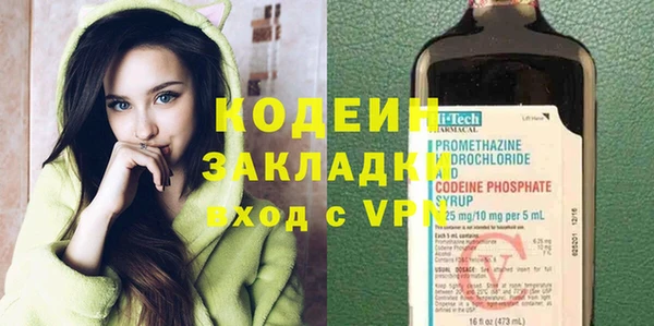 ГАЛЛЮЦИНОГЕННЫЕ ГРИБЫ Белокуриха