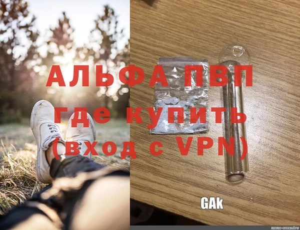 синтетический гашиш Богородицк