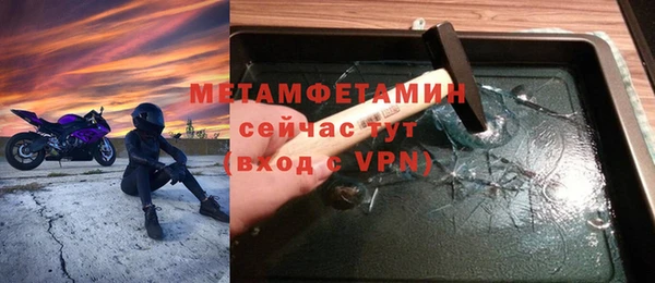 ешки Беломорск