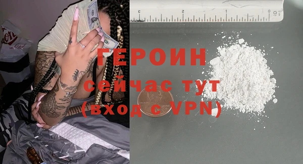 альфа пвп Белоозёрский