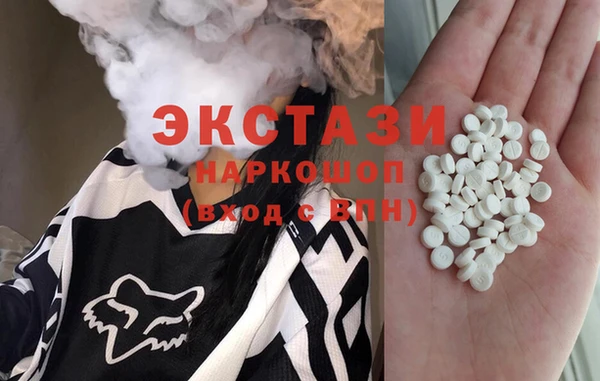 синтетический гашиш Богородицк