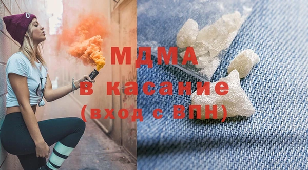 ECSTASY Богородск