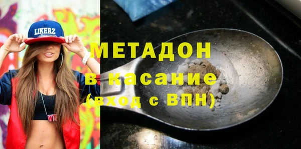 альфа пвп Белоозёрский