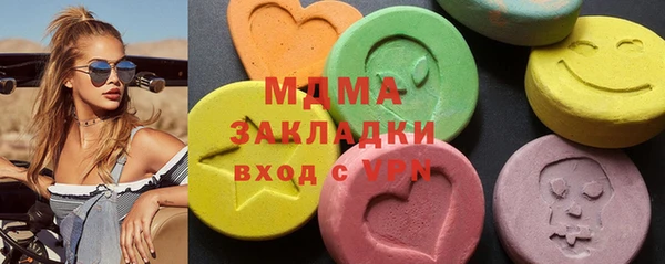 синтетический гашиш Богородицк