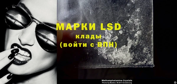 молекула духа Семикаракорск