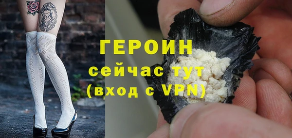 ECSTASY Богородск