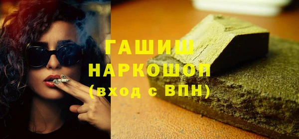 ECSTASY Богородск