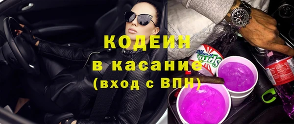 ECSTASY Богородск