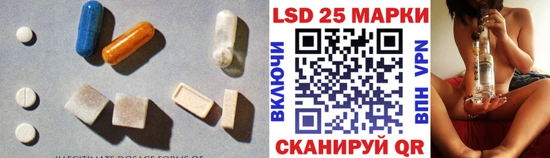 LSD-25 экстази кислота Пионерский