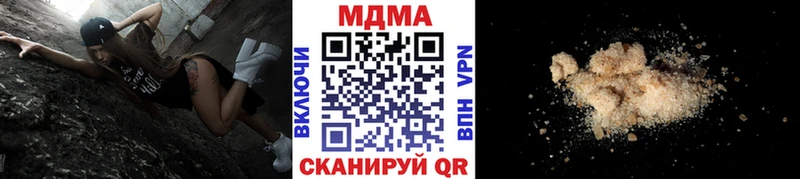 МДМА VHQ  Пионерский 