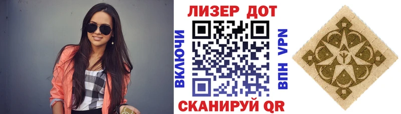Наркотические марки 1500мкг  Пионерский 