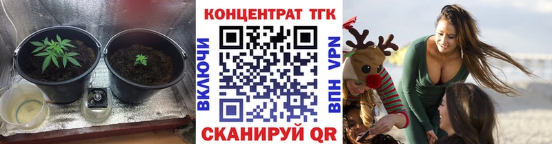 Дистиллят ТГК концентрат Пионерский