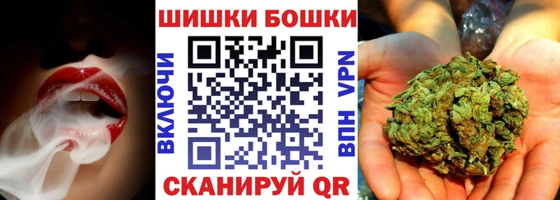 мега ССЫЛКА  Пионерский  Бошки марихуана MAZAR  где купить наркотик 